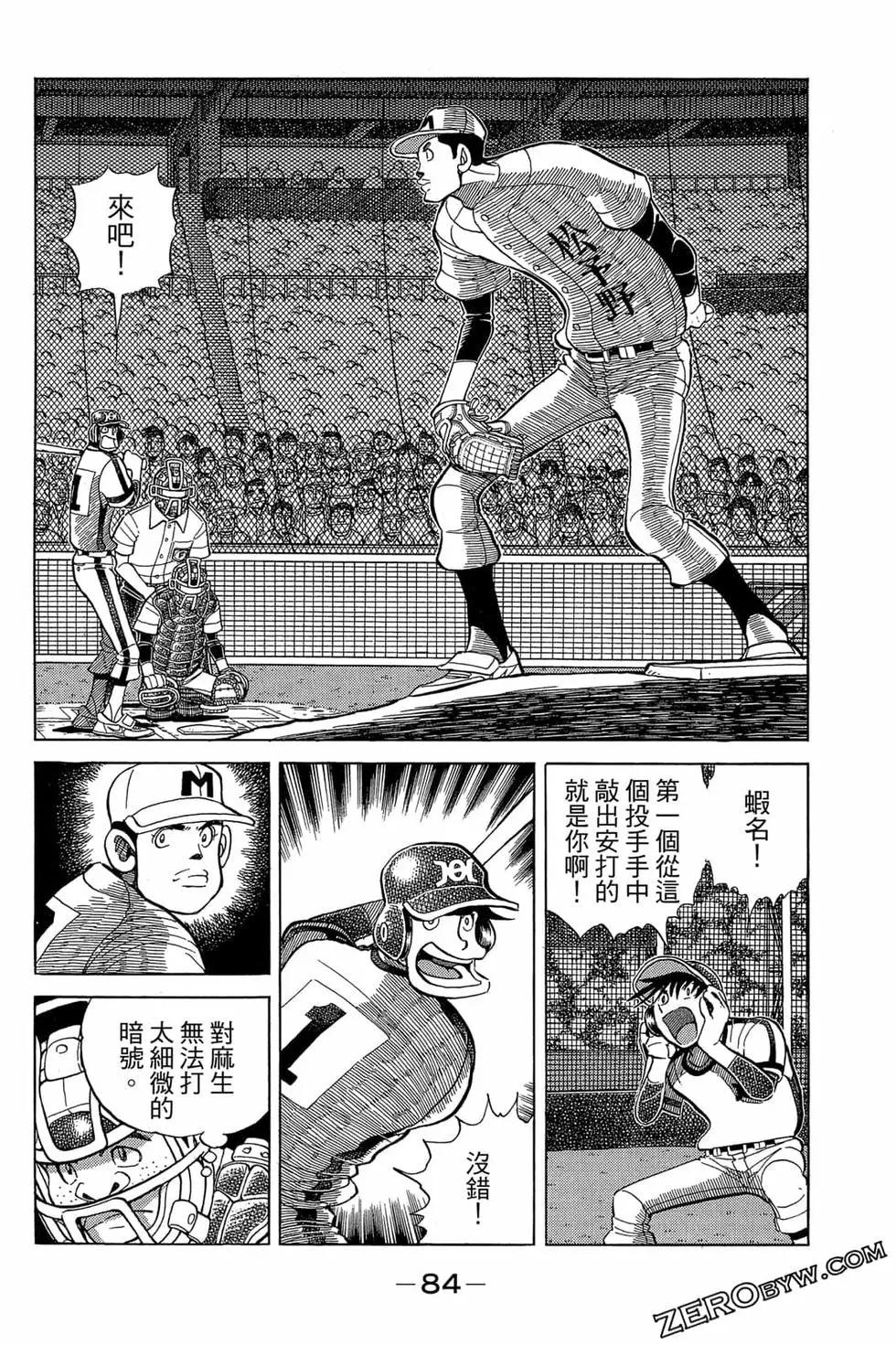 第22卷86