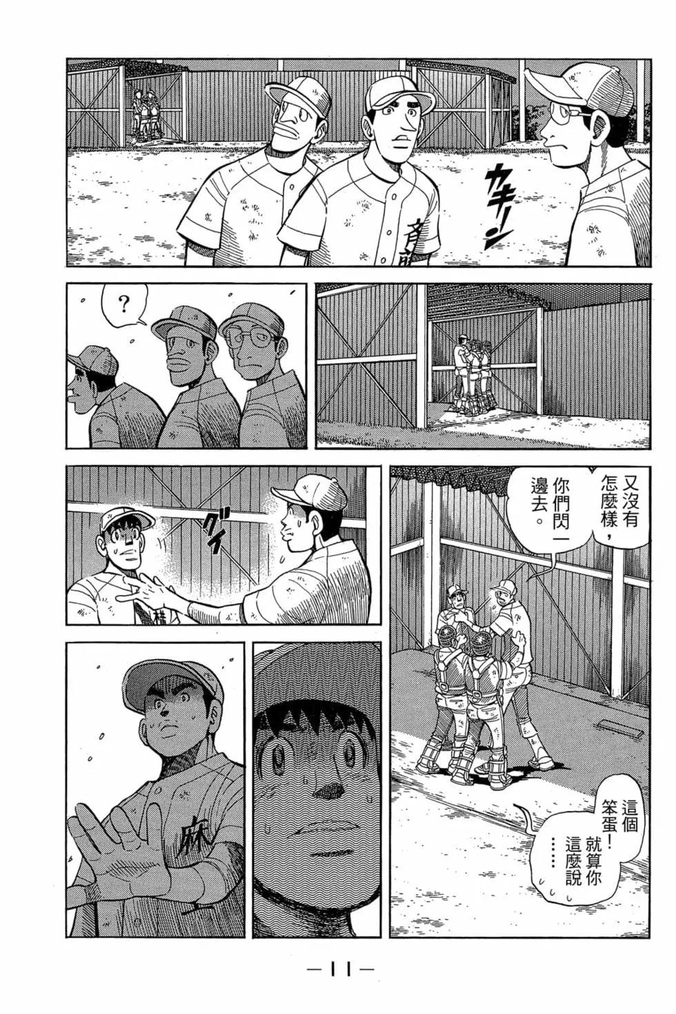 第22卷9