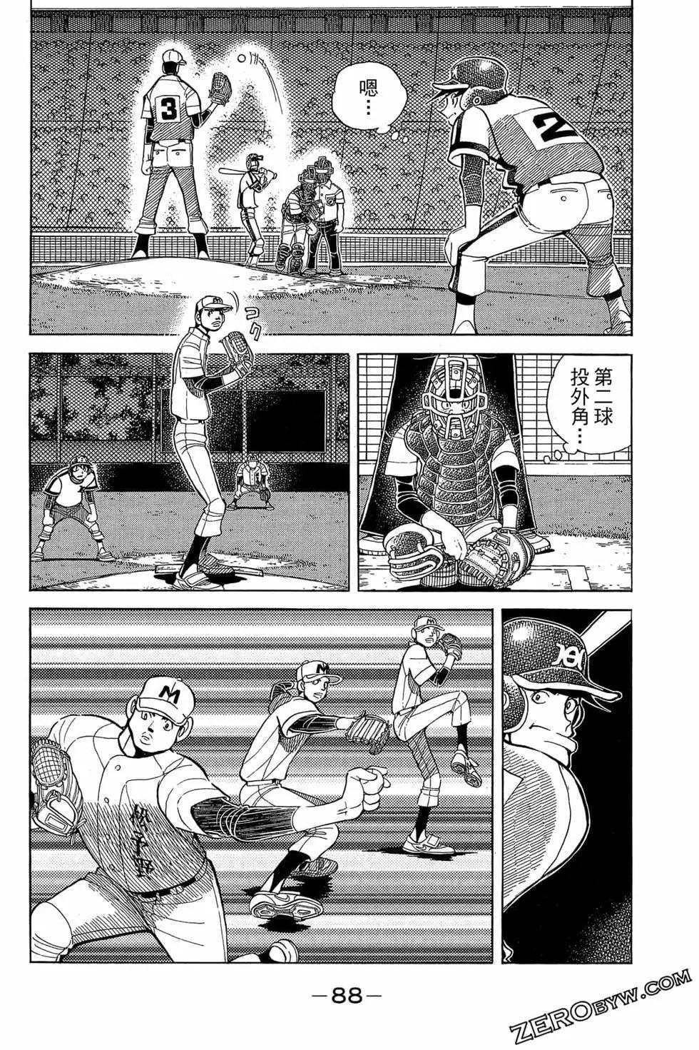 第22卷90