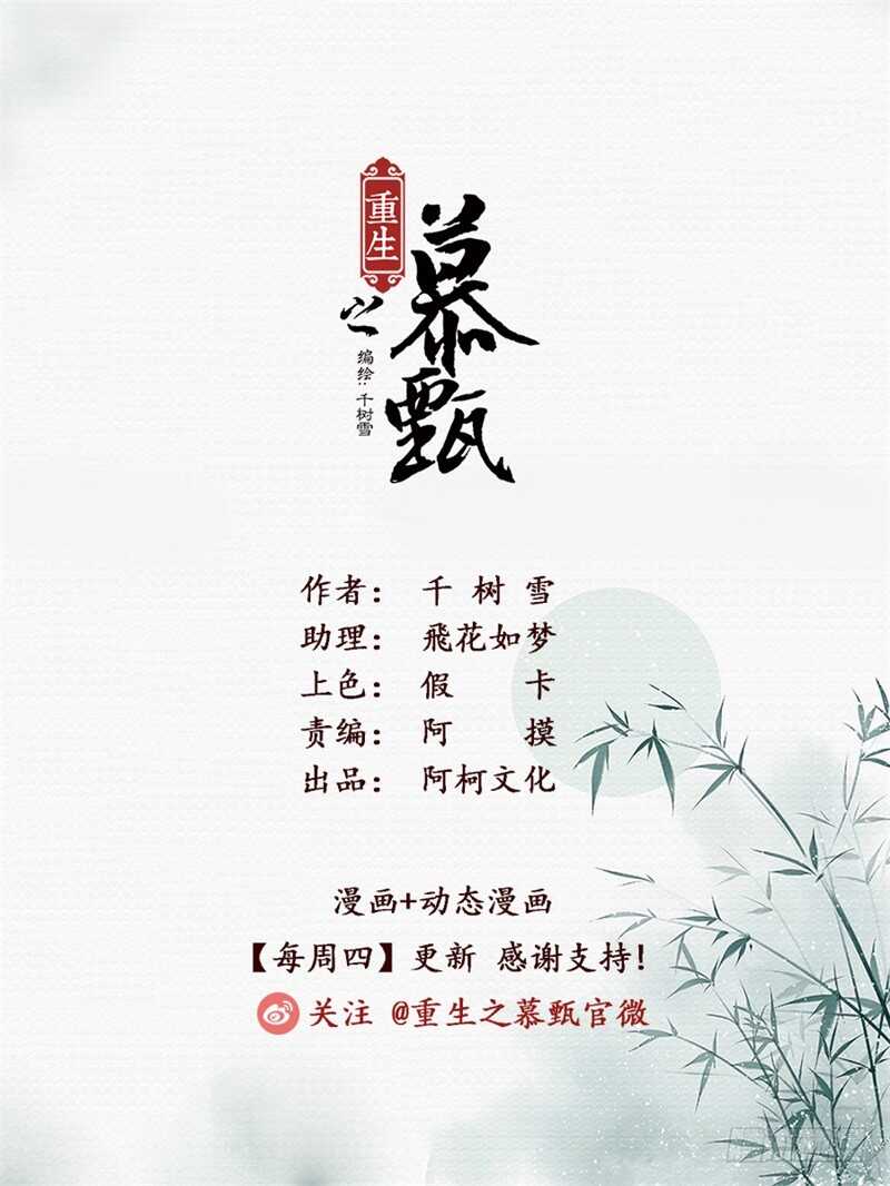 第五十三章下 打赌0