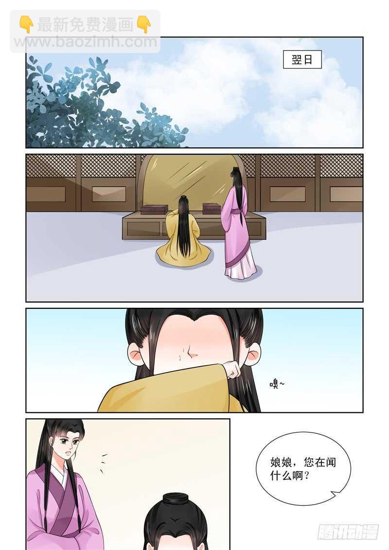第五十三章下 打赌11