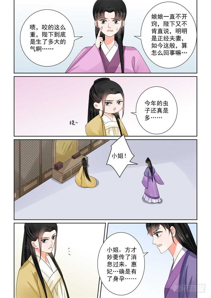 第五十三章下 打赌14