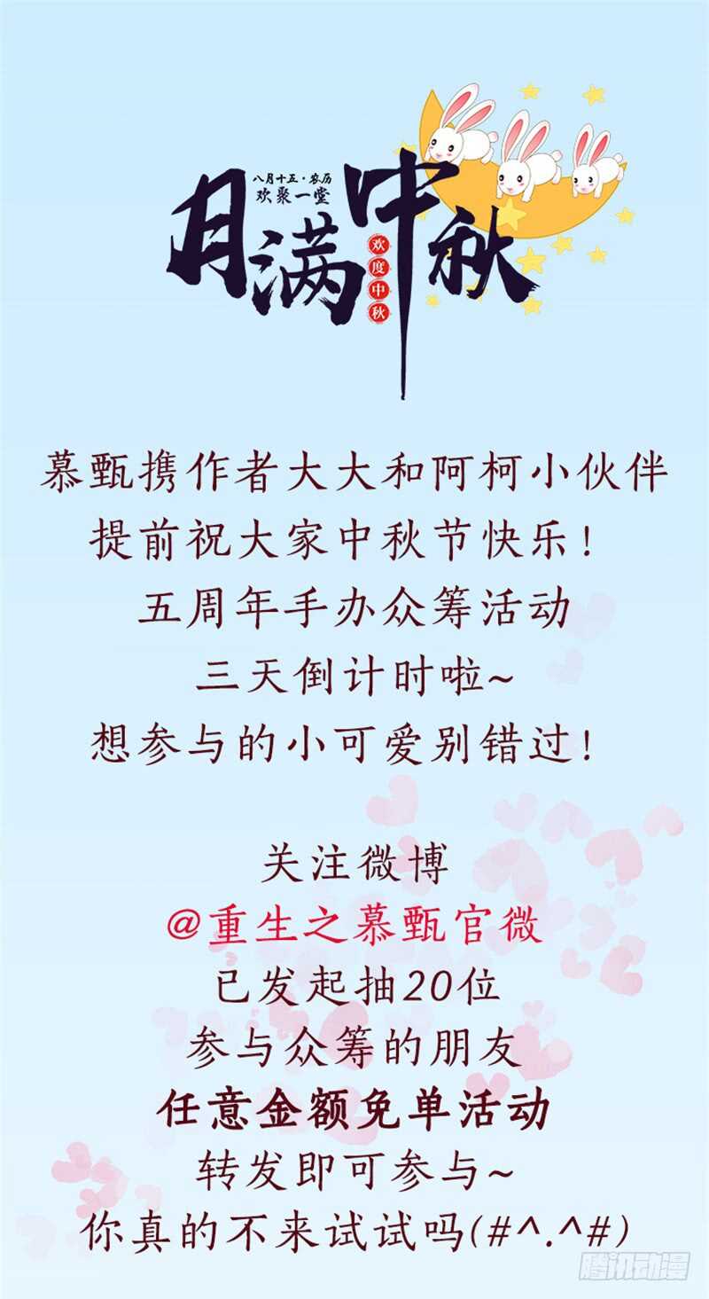 第五十三章下 打赌15