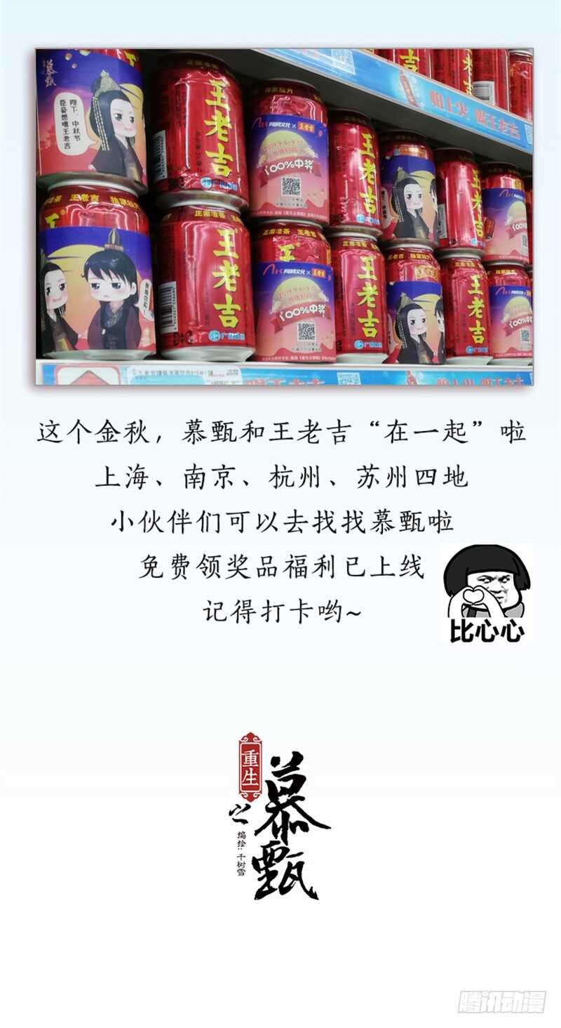 第五十三章下 打赌16