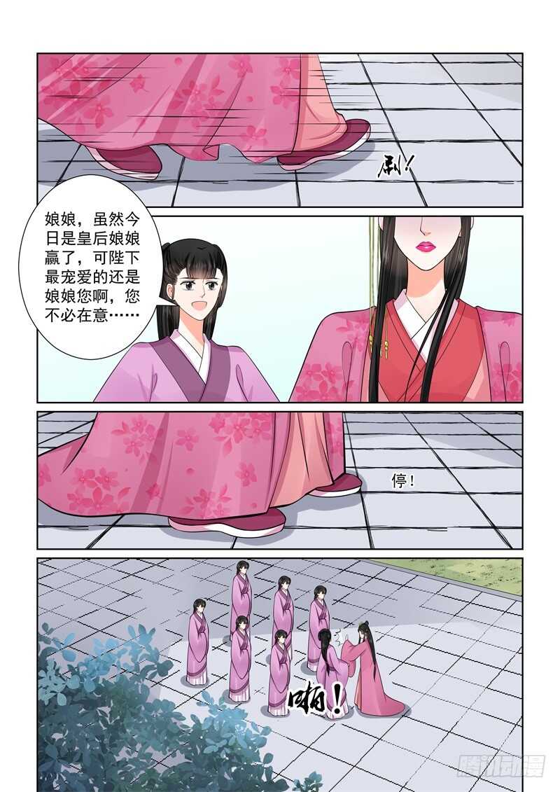 第五十三章下 打赌7