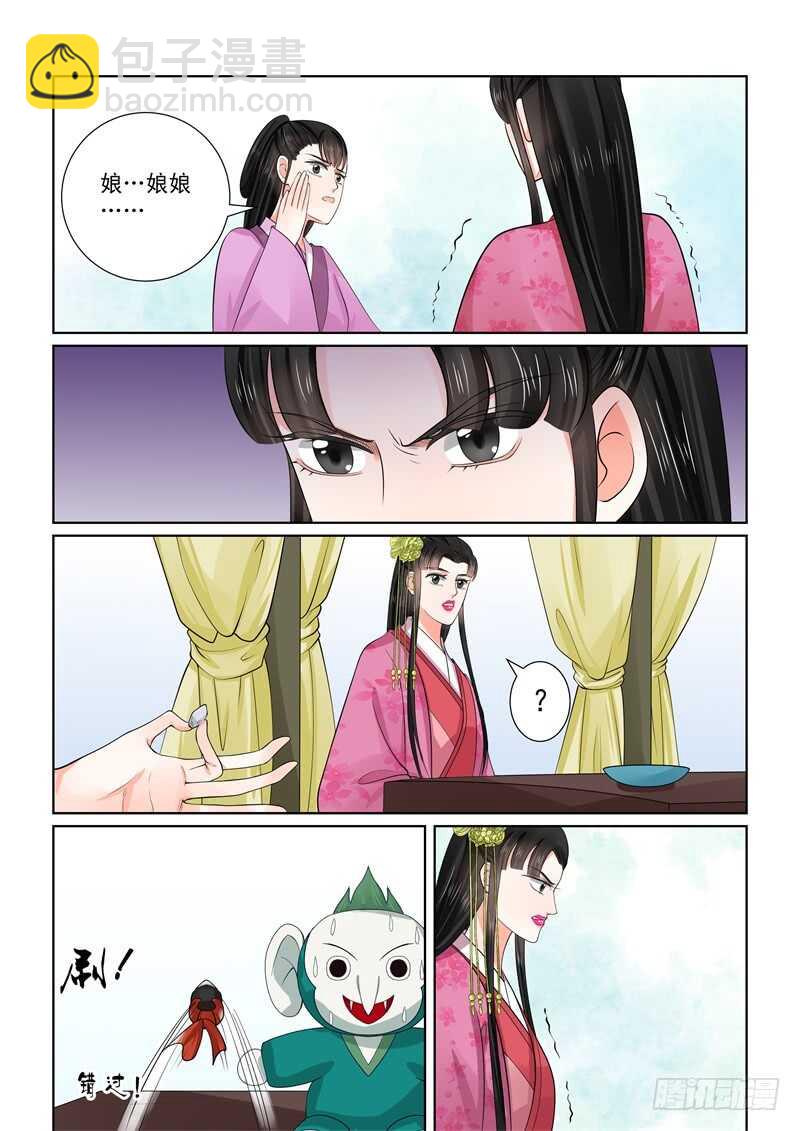 第五十三章下 打赌8