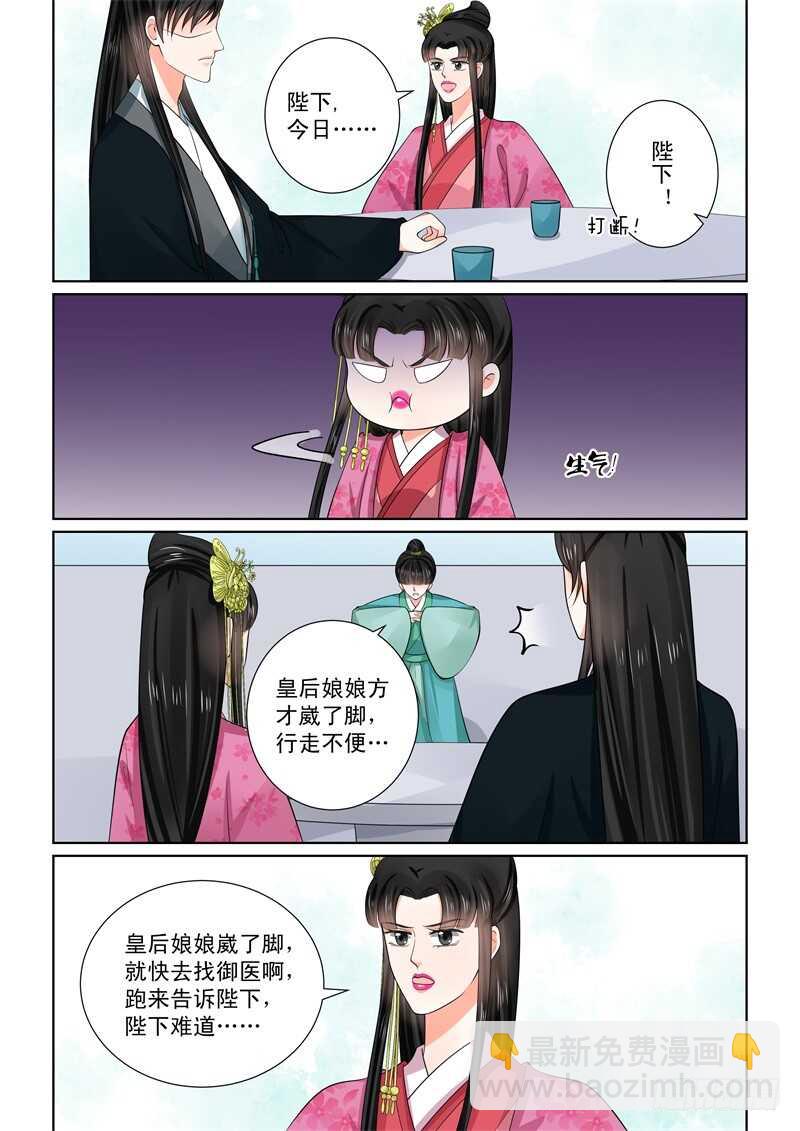 第五十三章下 打赌9