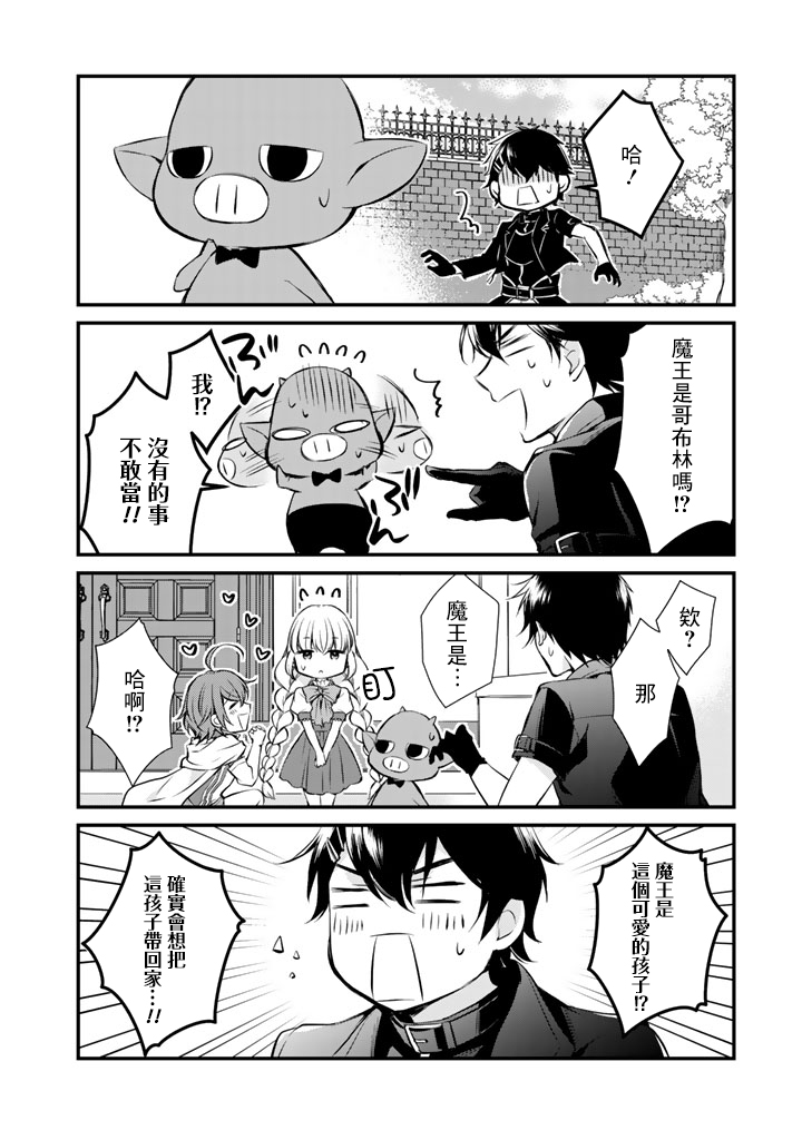 第9话9