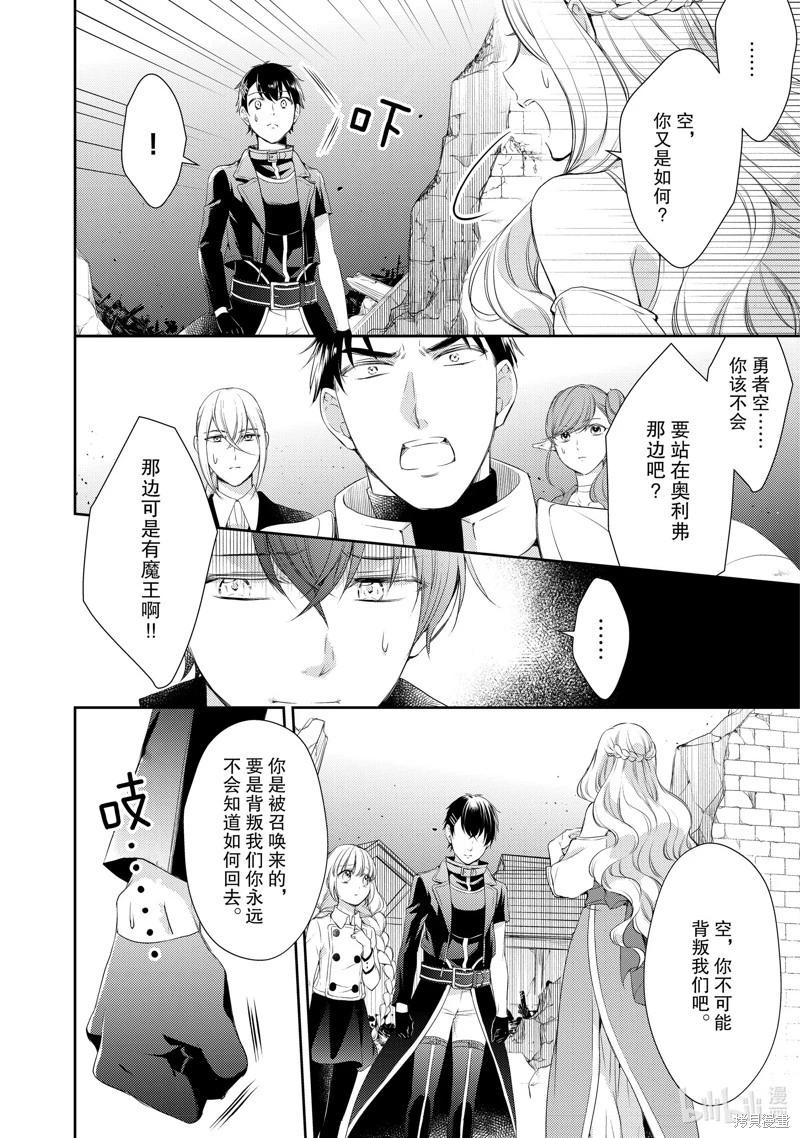 第31话3