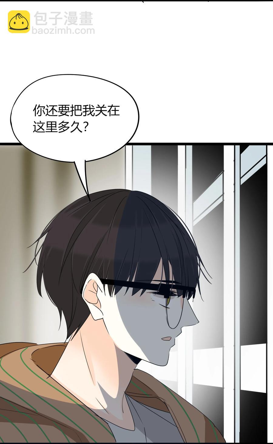 039 我欲与君相知11