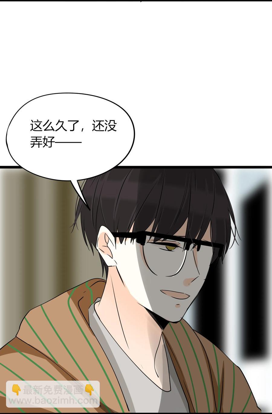 039 我欲与君相知14