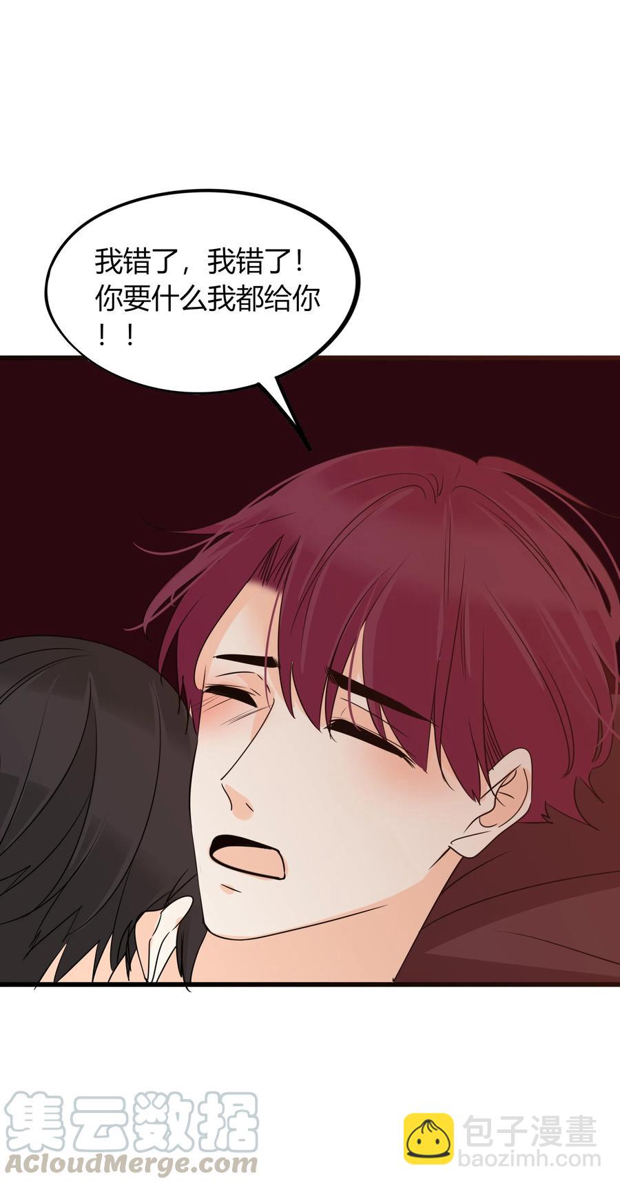 039 我欲与君相知36