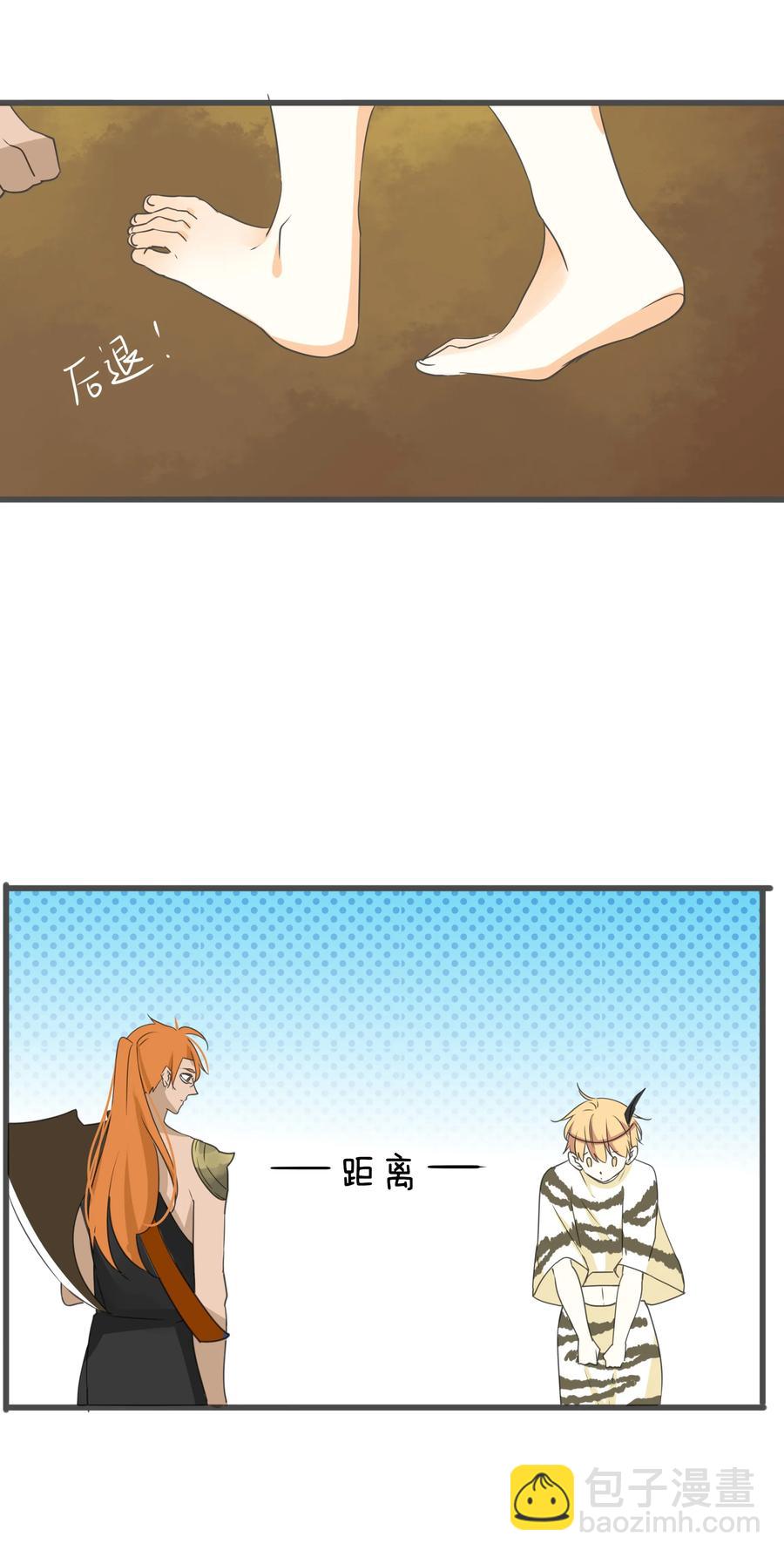 041 一朝穿越到远古26