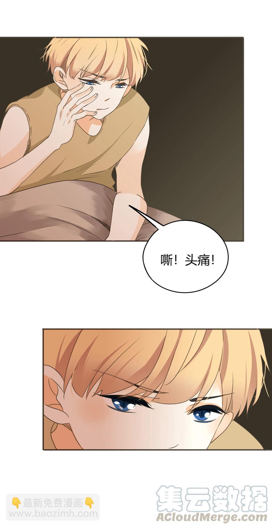 041 一朝穿越到远古3