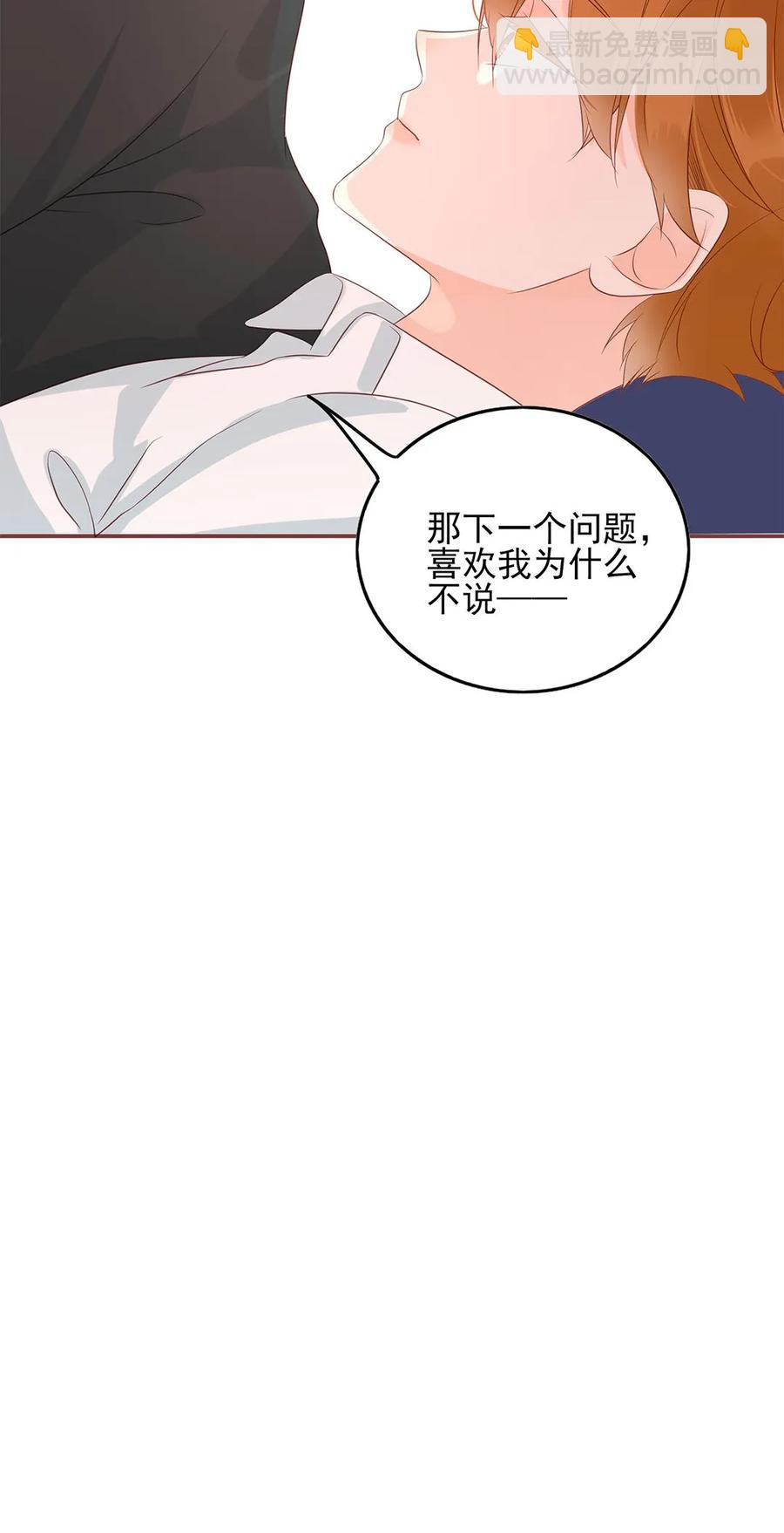 140 如胶似漆8