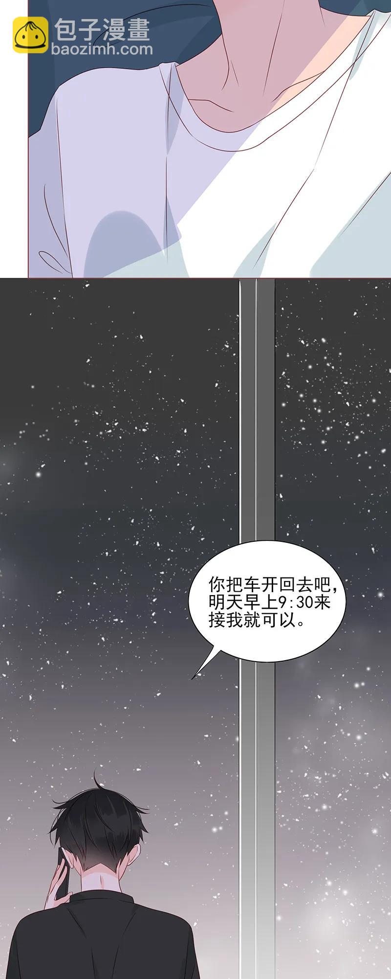 156 心意相通1