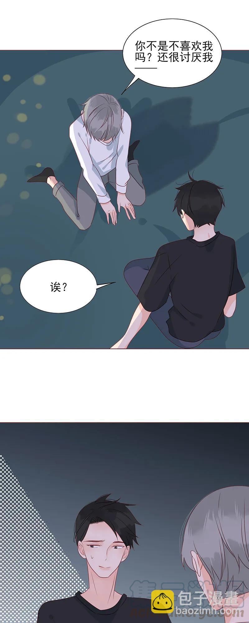 156 心意相通12