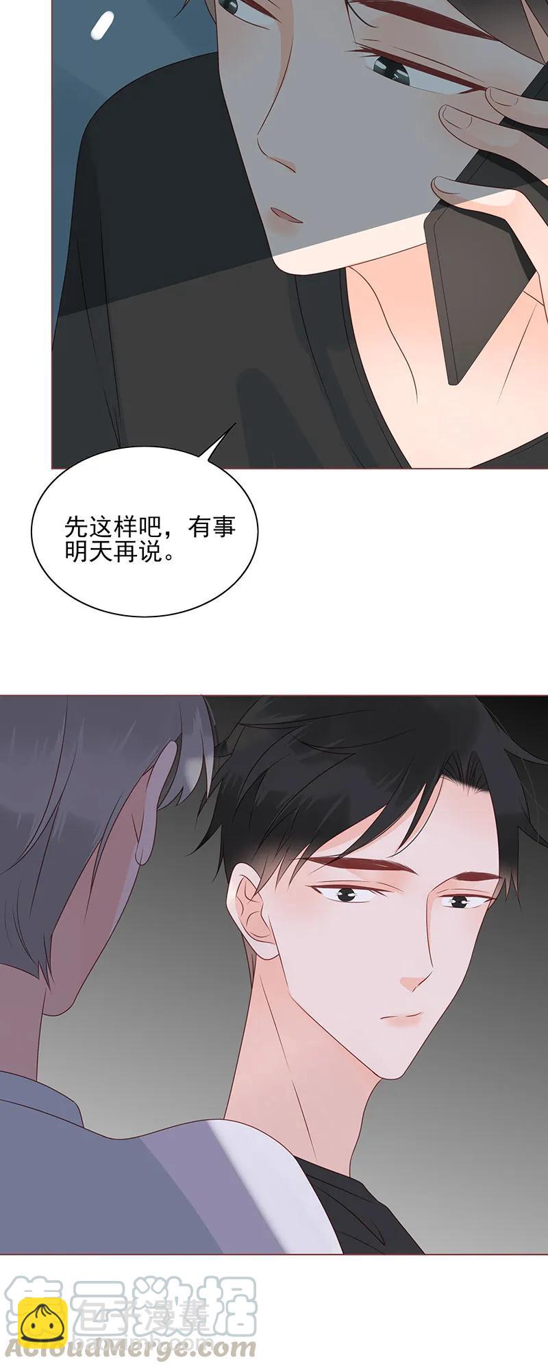 156 心意相通3