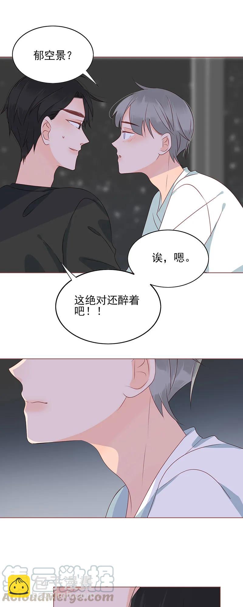 156 心意相通6