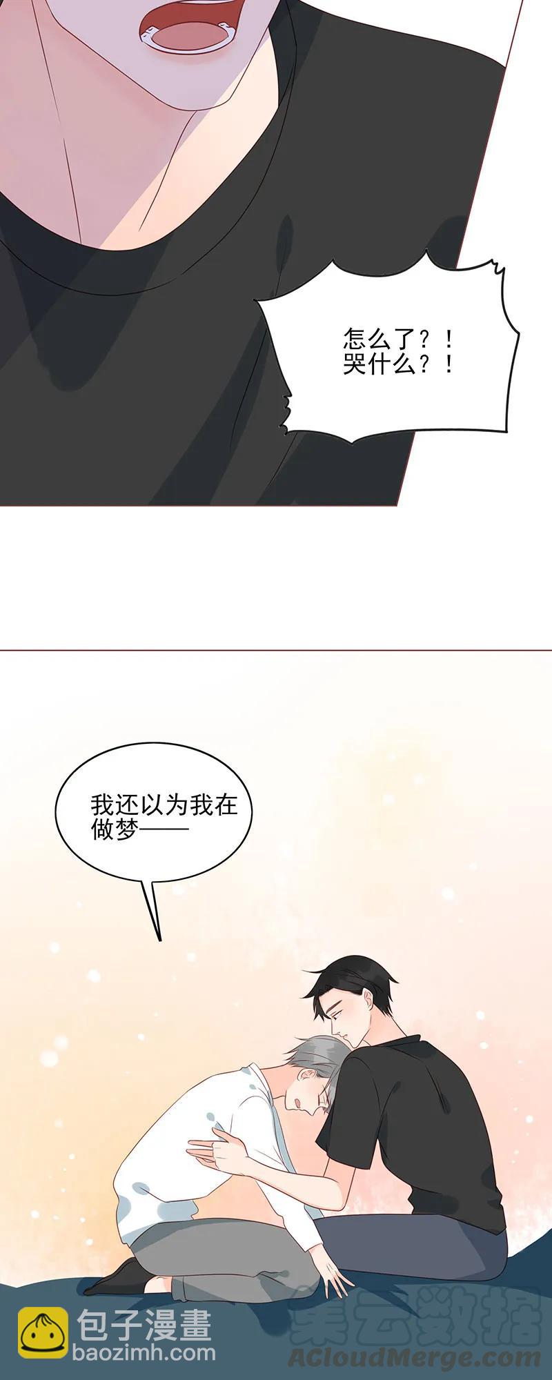 156 心意相通9