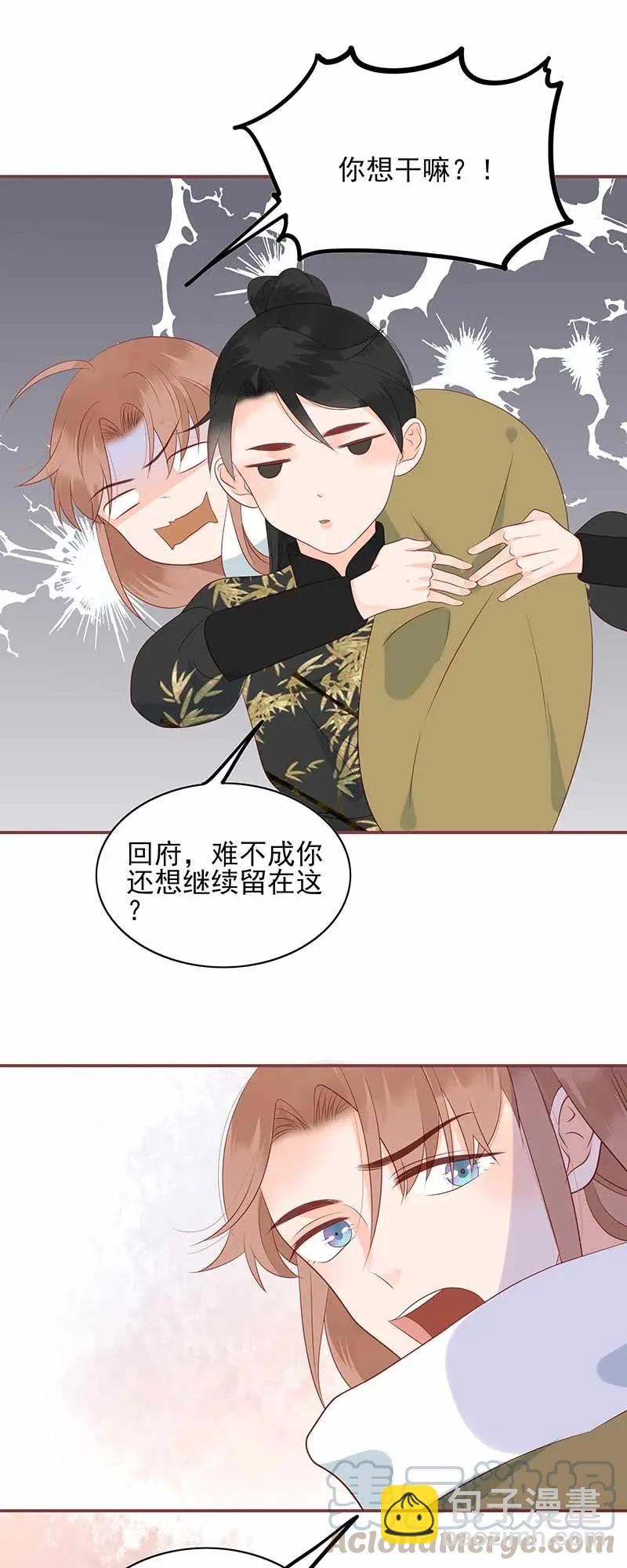 190 谈判12