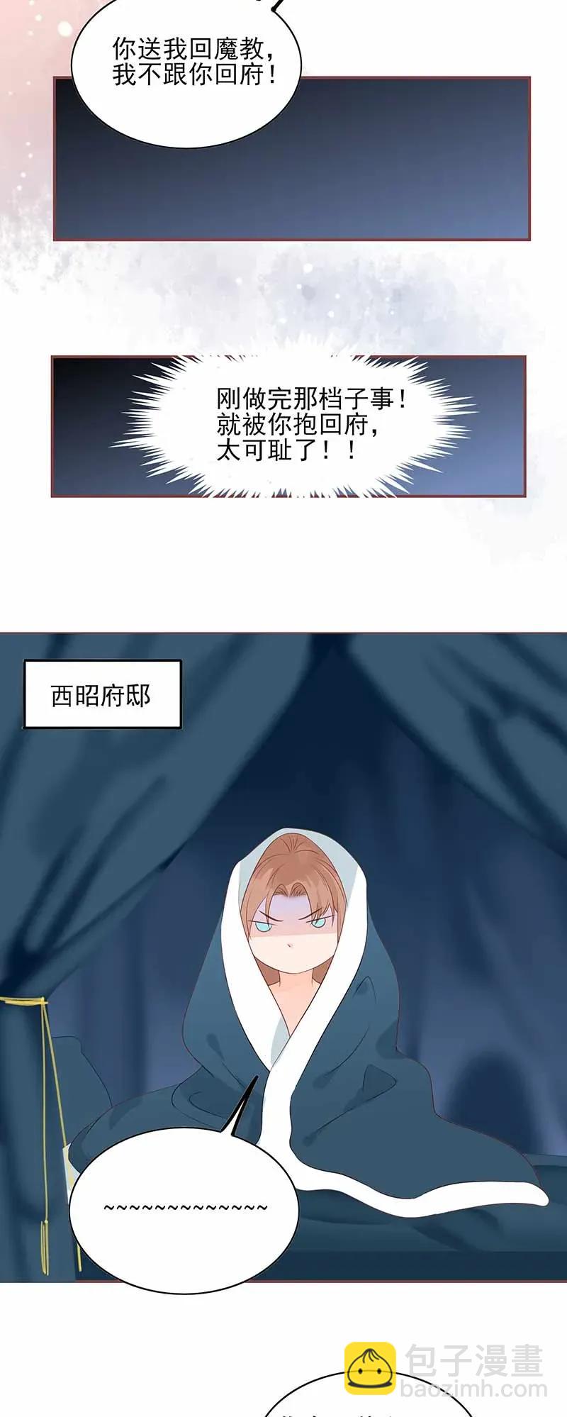 190 谈判13