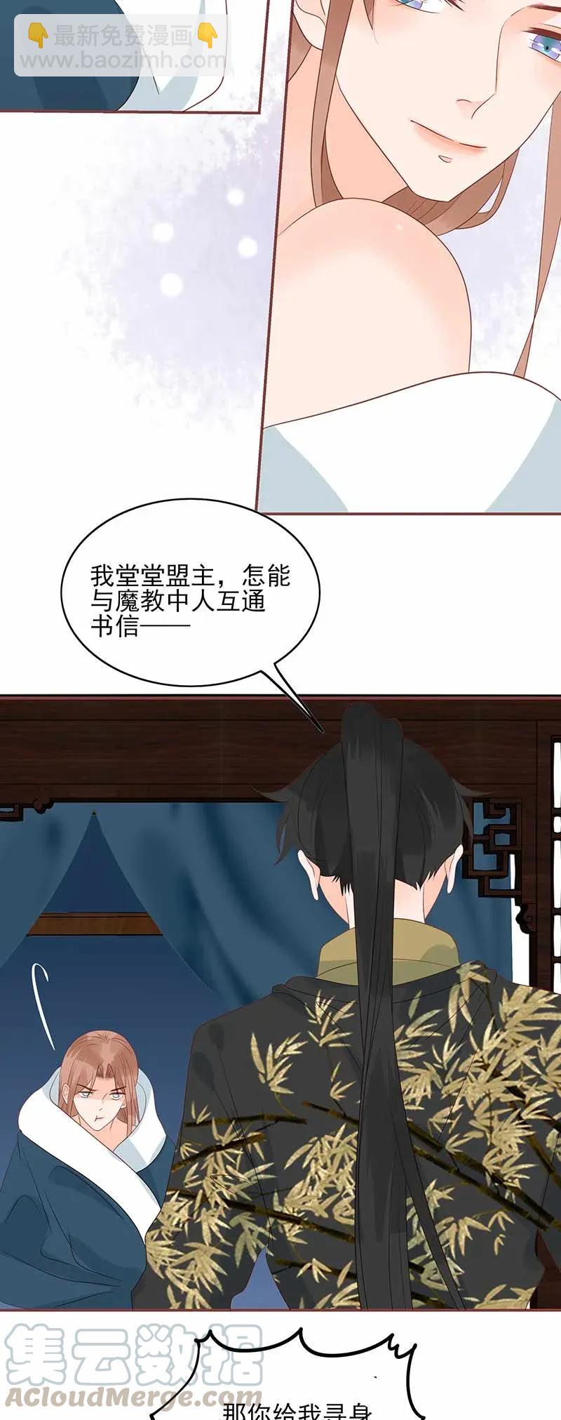 190 谈判15