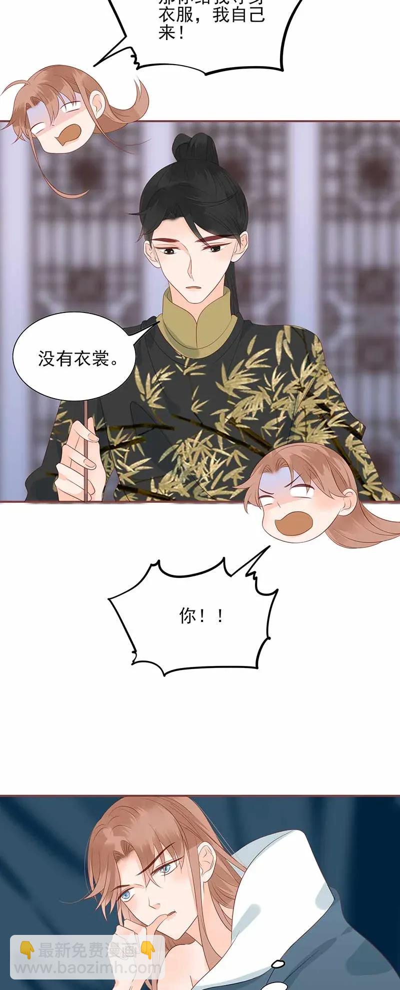 190 谈判16