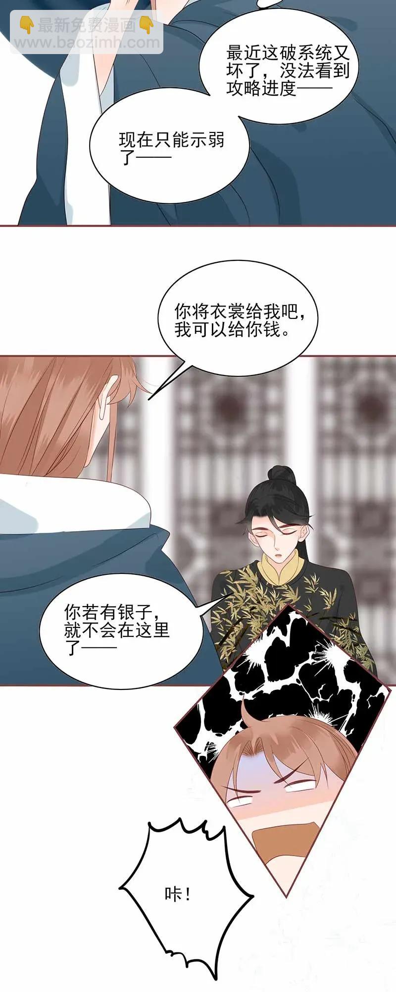 190 谈判17