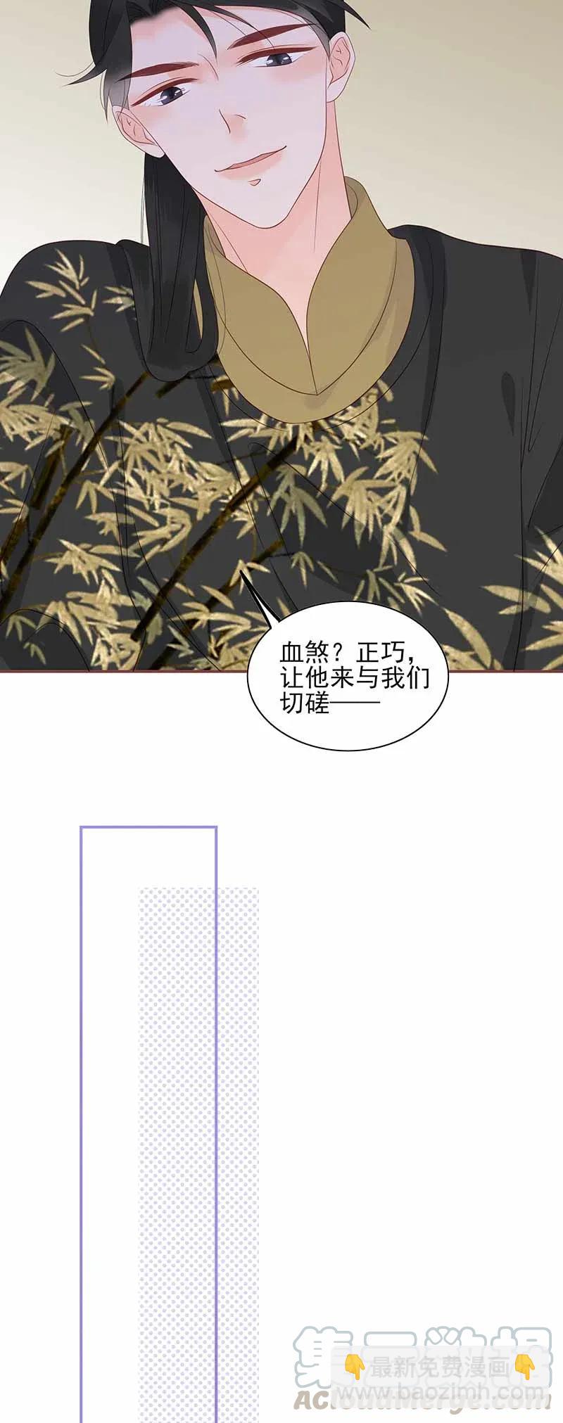 190 谈判3