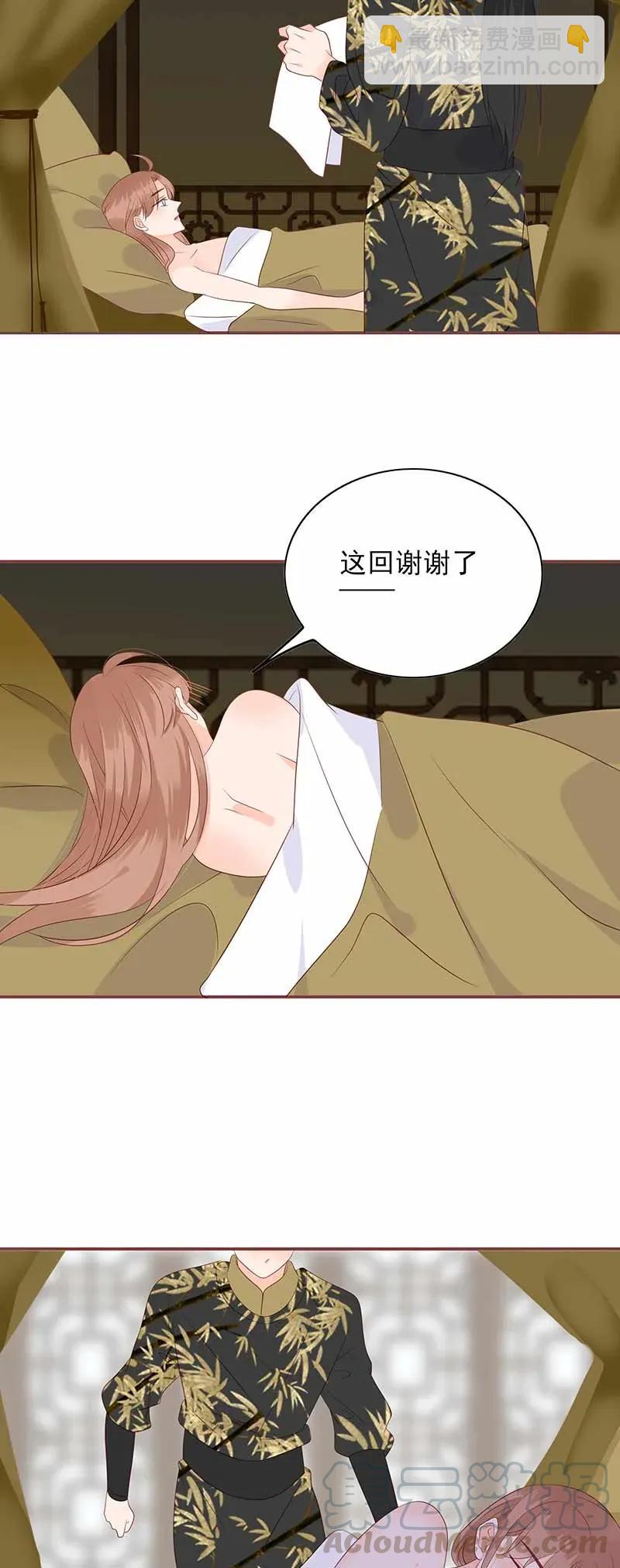 190 谈判9