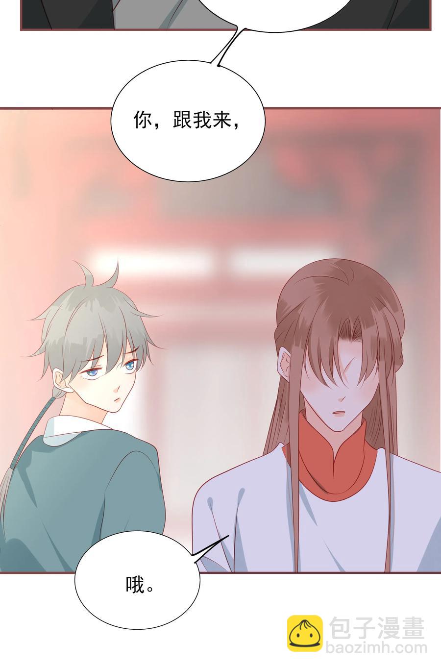 197 闹别扭12