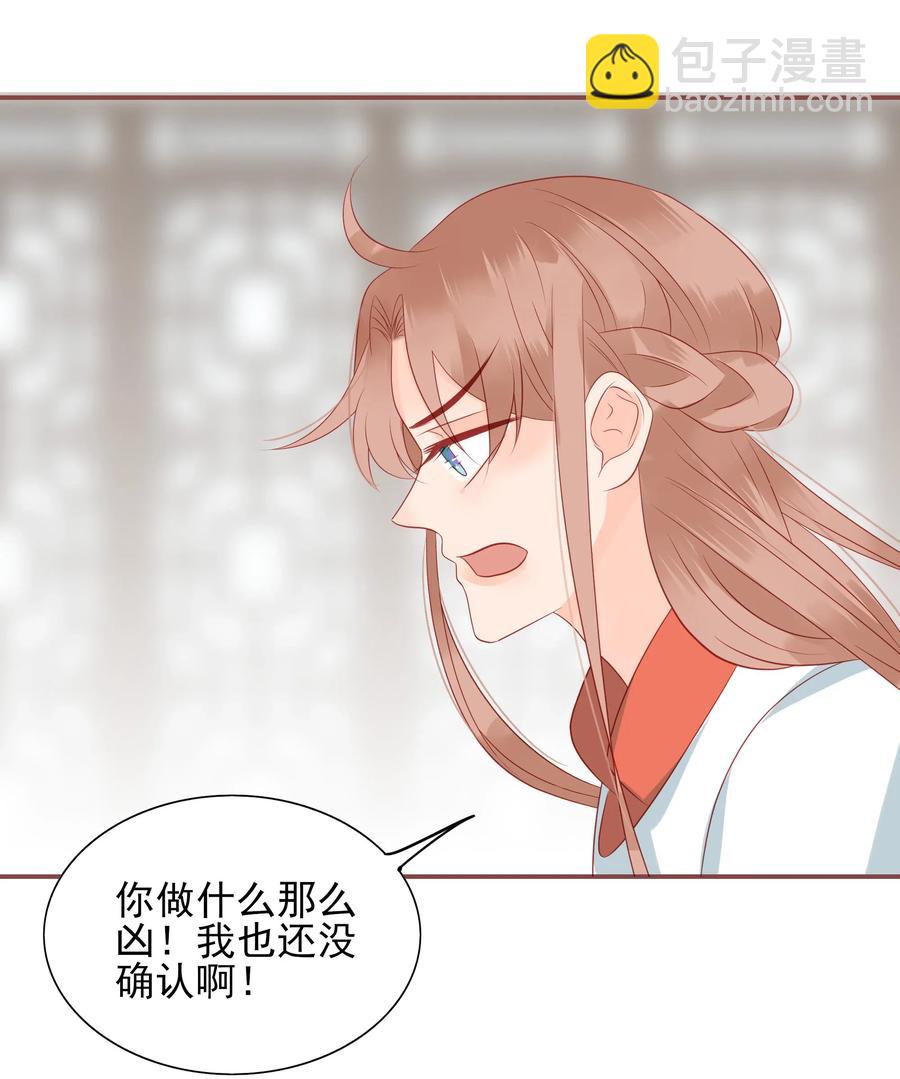 197 闹别扭18