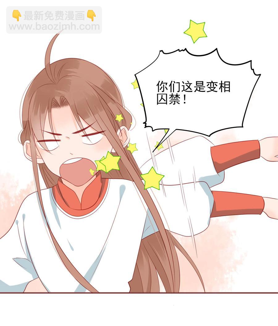 197 闹别扭25