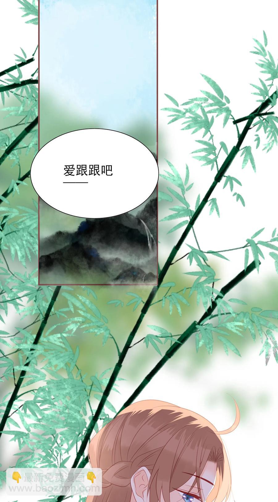 197 闹别扭27