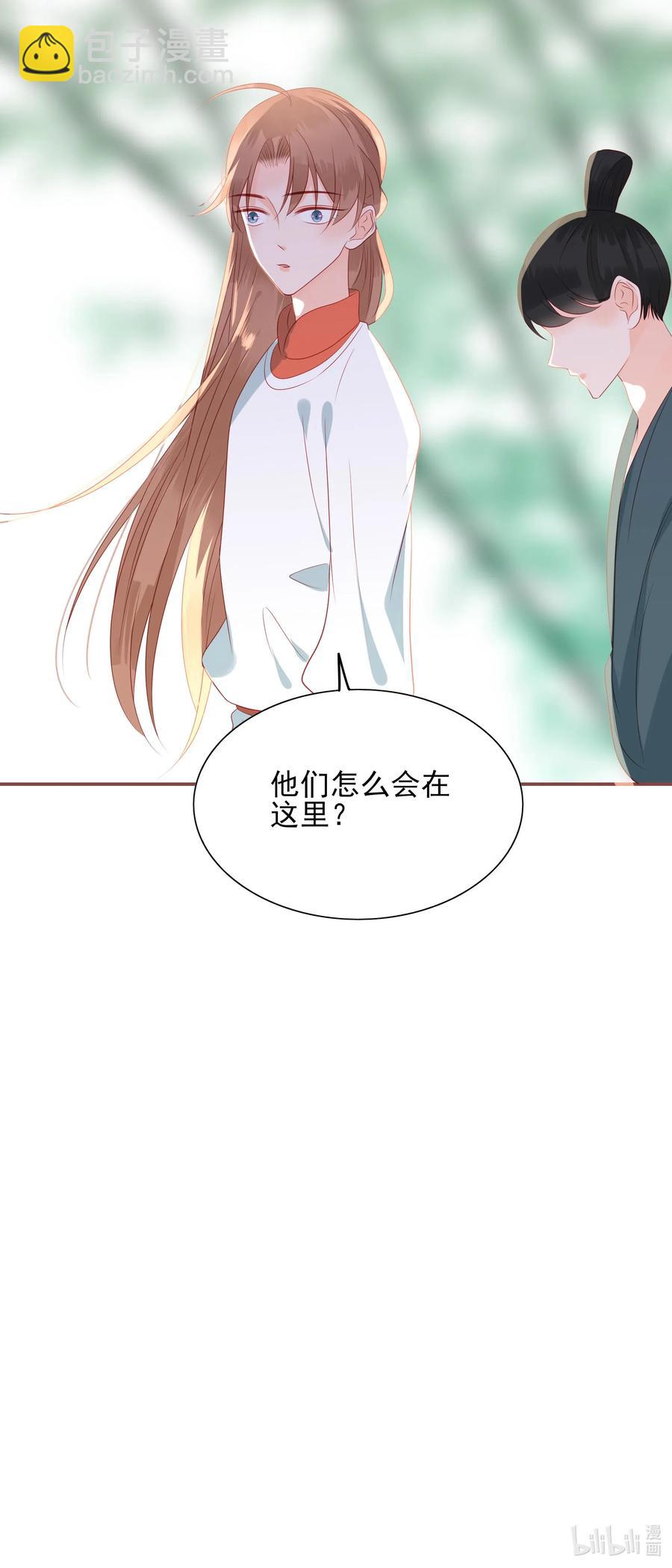 197 闹别扭30