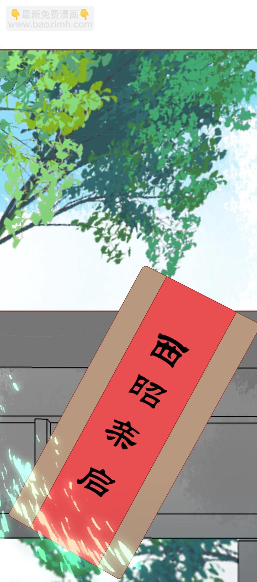 197 闹别扭4