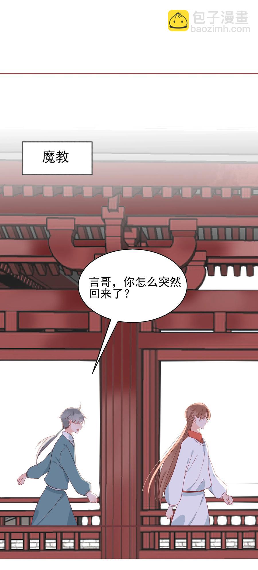 197 闹别扭6