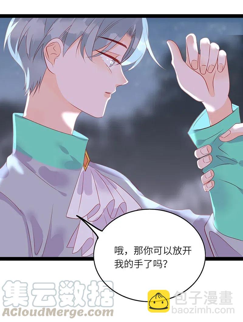 223 尴尬解释21