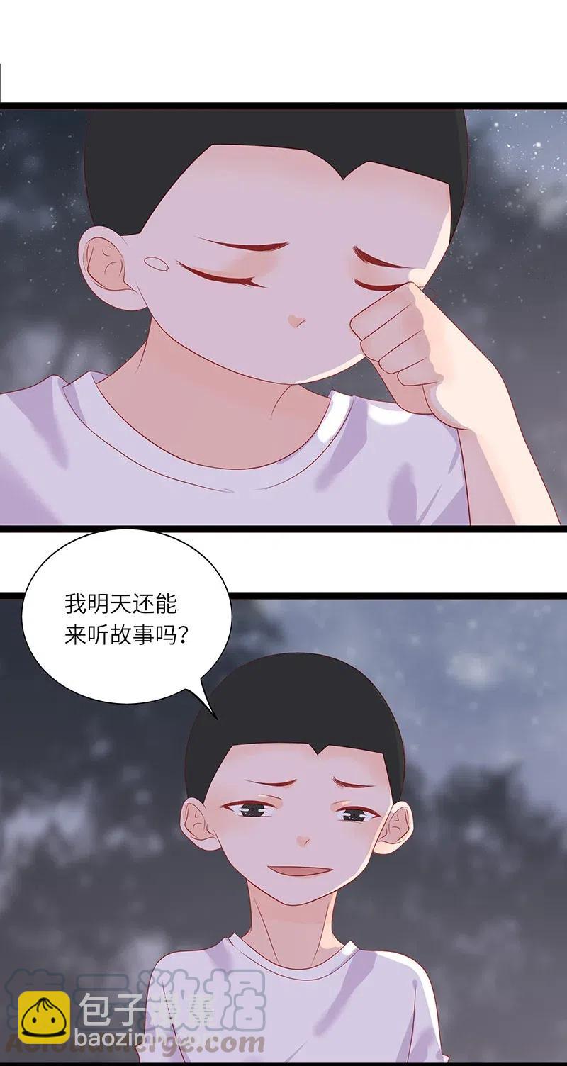 223 尴尬解释9