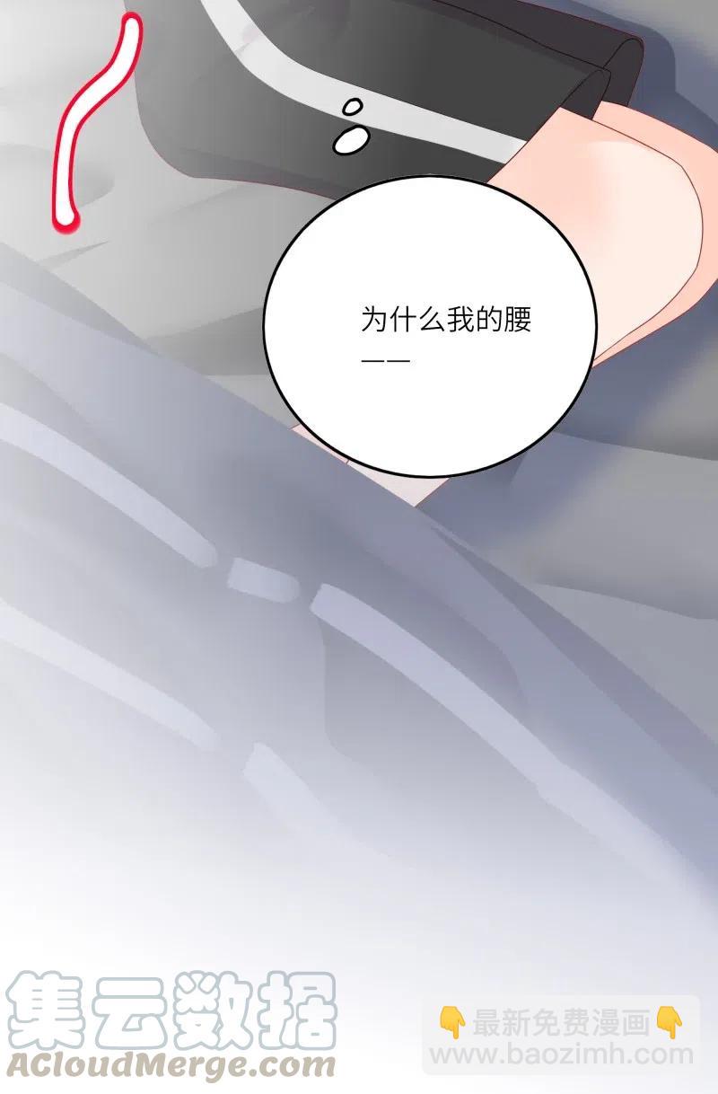 257 事后！24