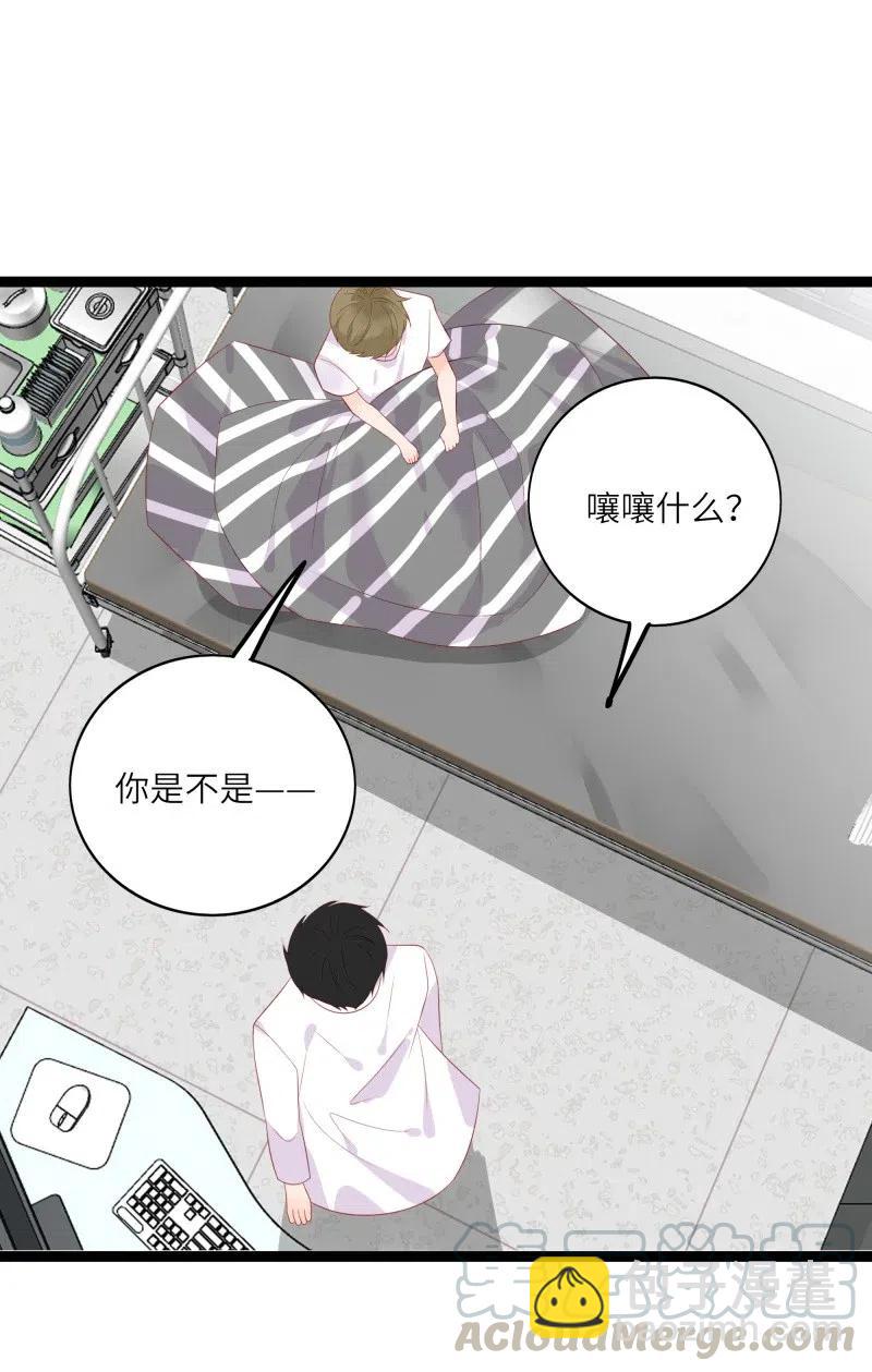 257 事后！26