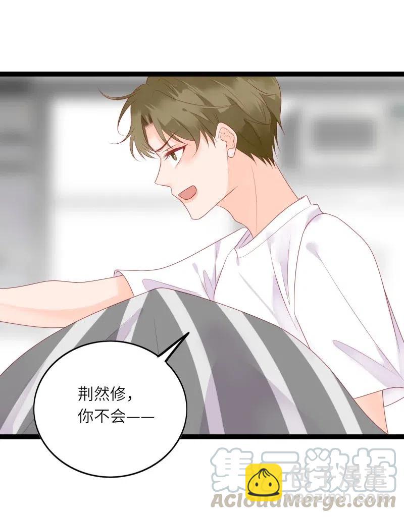 257 事后！28