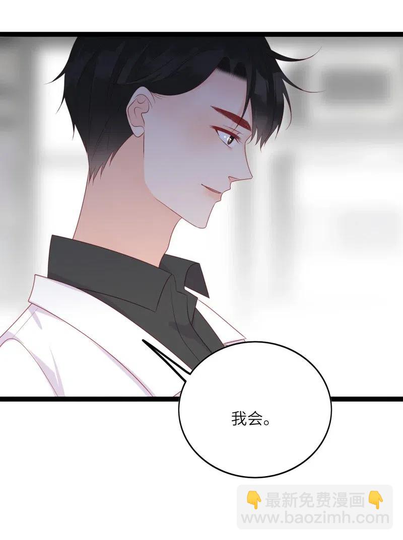 257 事后！29