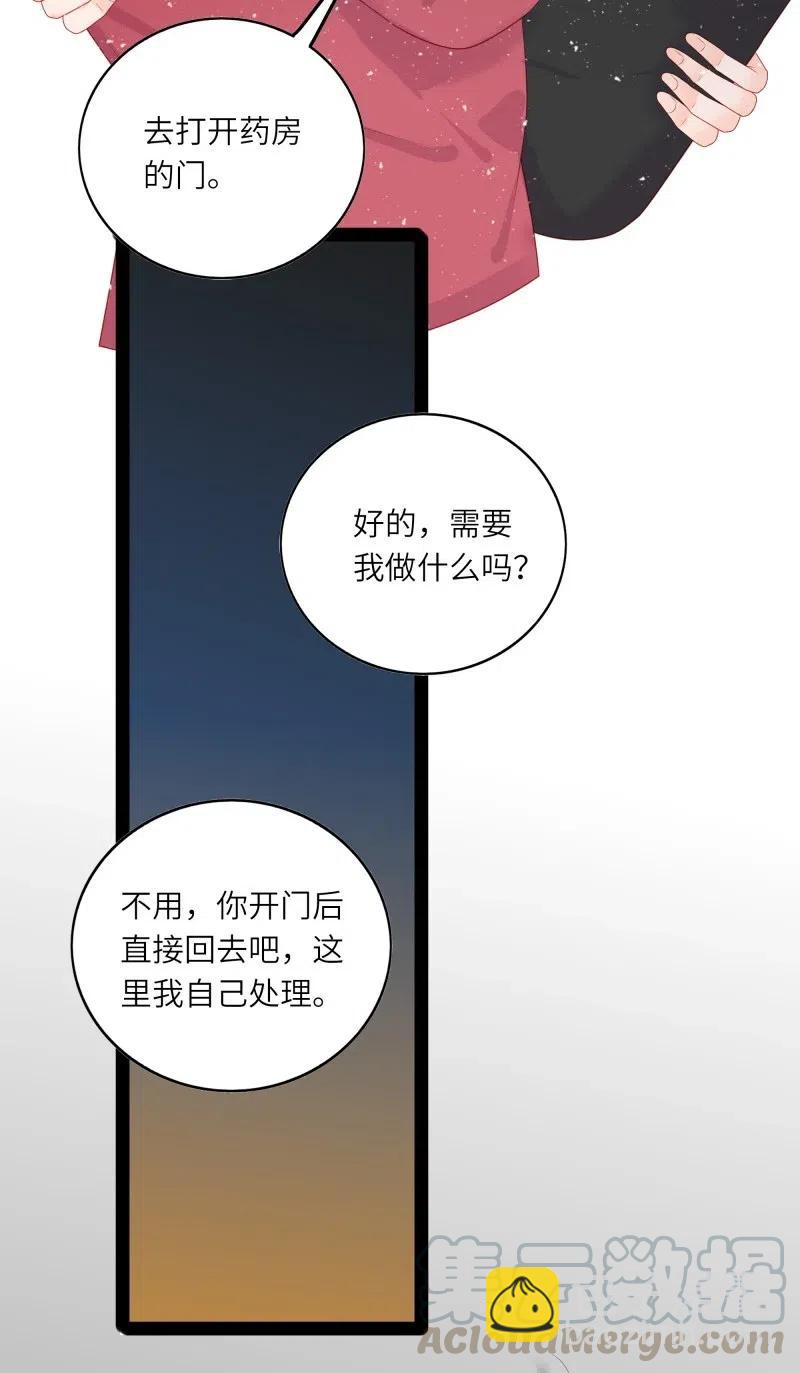 257 事后！4