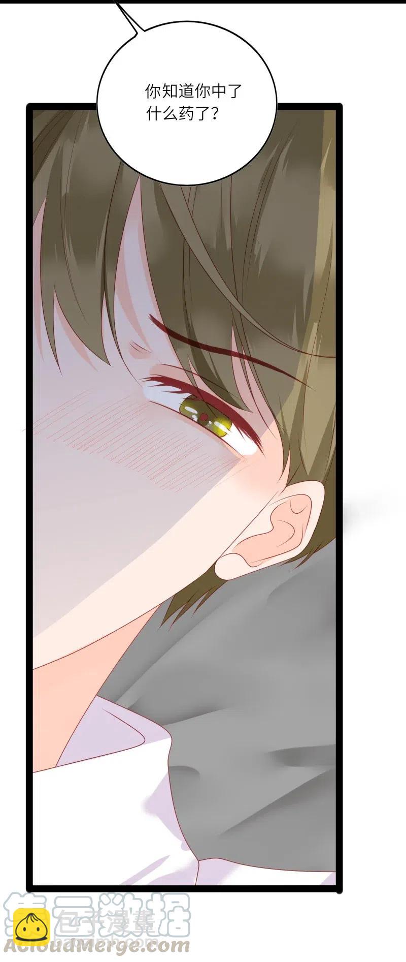 257 事后！8