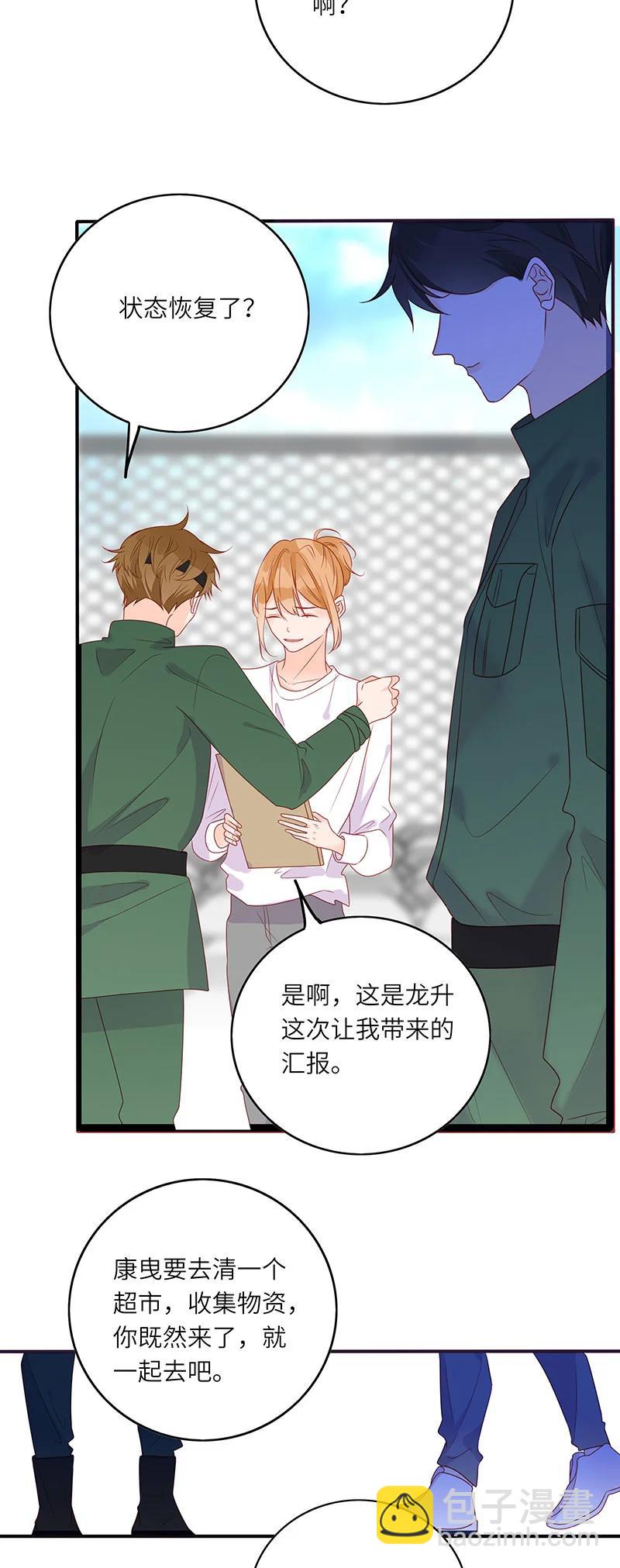 268 保持距离15