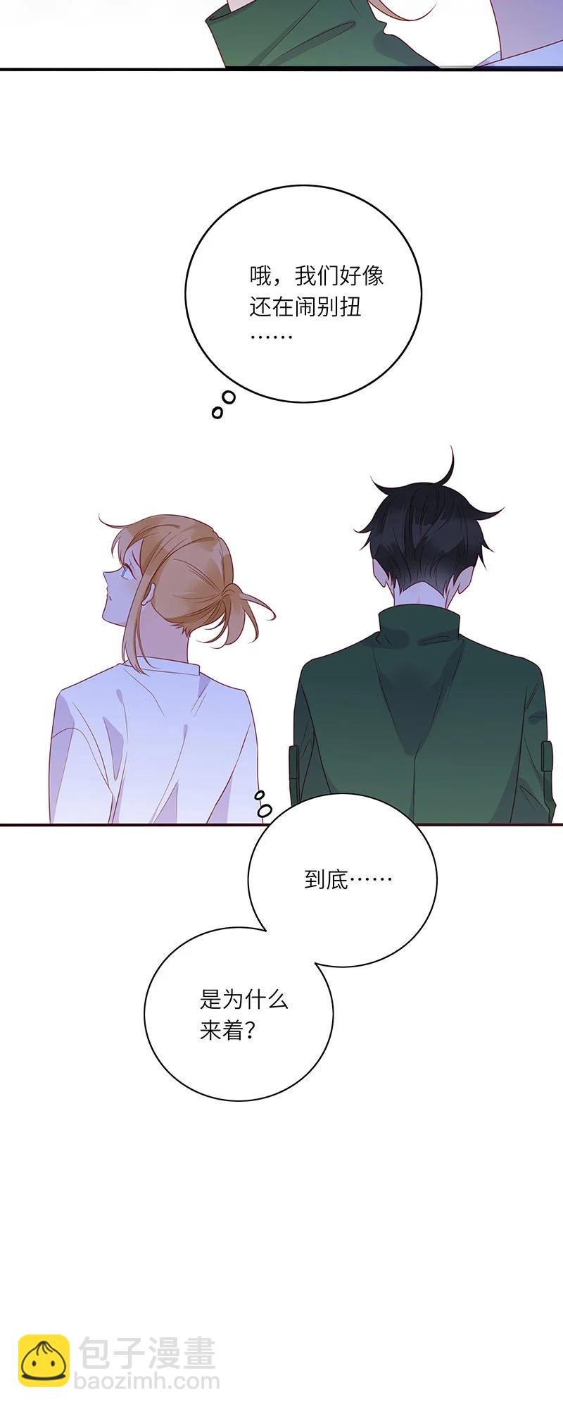 268 保持距离17