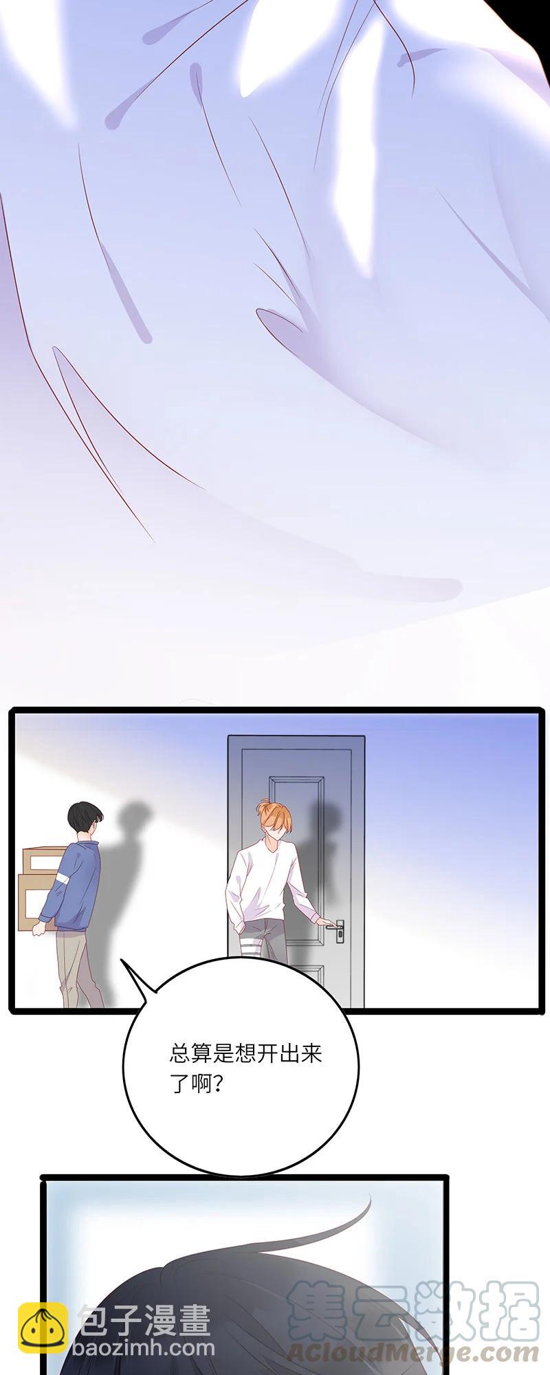 268 保持距离2
