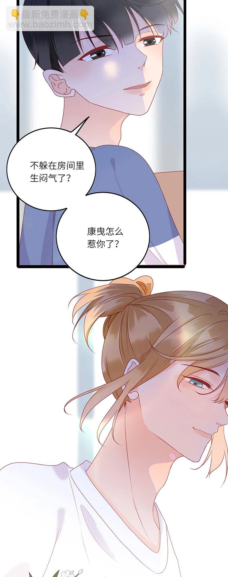 268 保持距离3